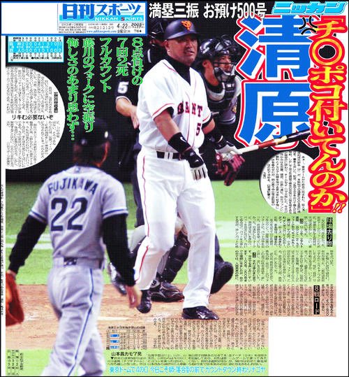 KoheiGiants0708's tweet photo. なんか、藤川監督器が小さいな。
21年ぶりの伏線回収。 https://t.co/I9vdosUCVx