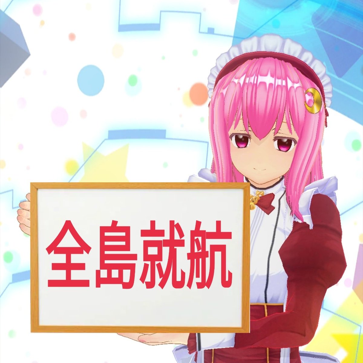 ferry_nrkr's tweet photo. #新しいプロフィール画像 https://t.co/vmM04VpXUk
