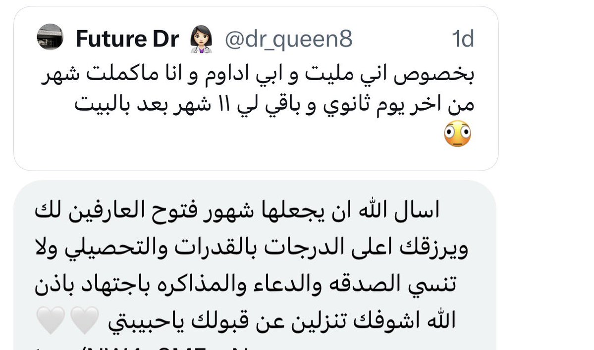 dr_queen8's tweet photo. 🥹❣️ https://t.co/feCMTB8gnU
