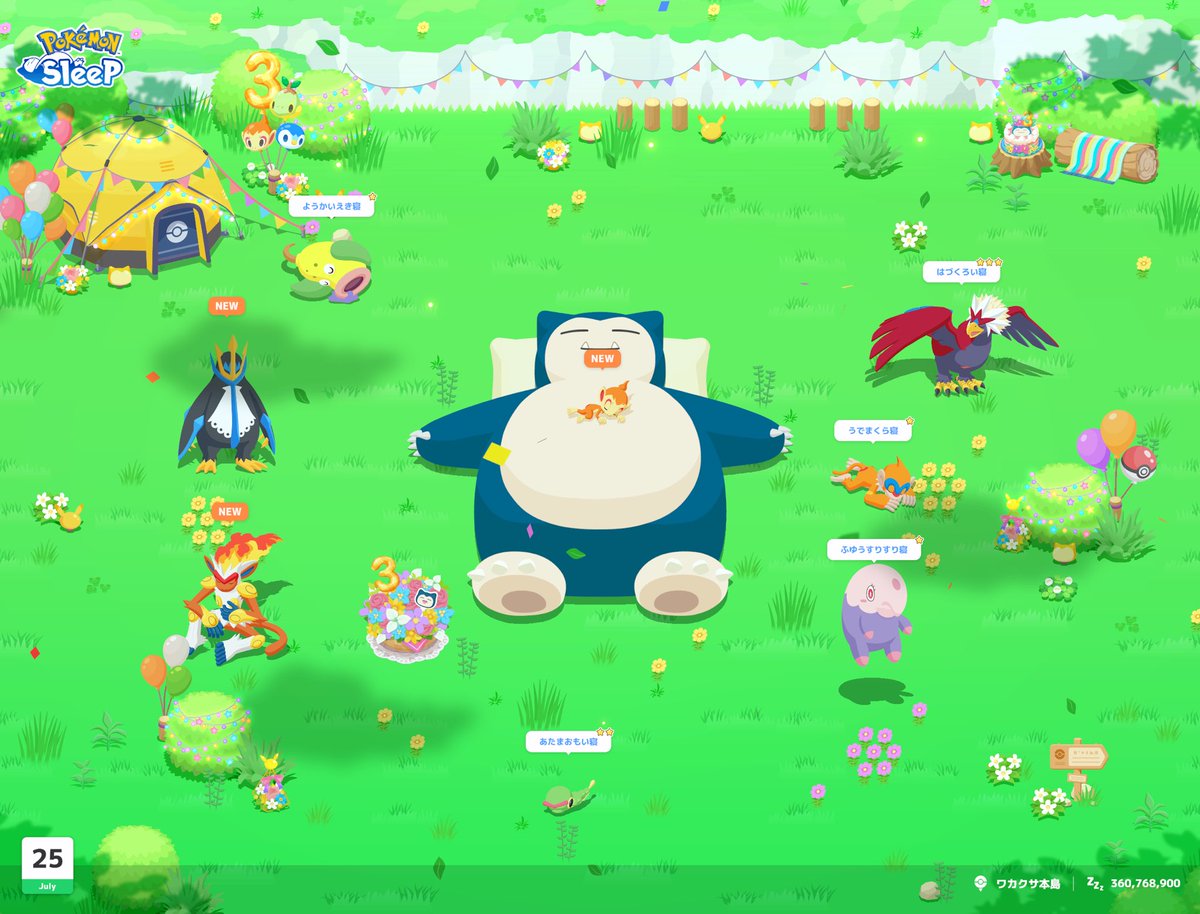 rejichaco's tweet photo. #ポケスリ3周年をみんなで 

おはようございます。
今日のリサーチはゴウカザルとエンペルトが来てくれました😊
チャンス3匹ついたけど誰もゲットできず。ヒコザル2枚で満腹なんて😭 https://t.co/bl6JTVcmW5