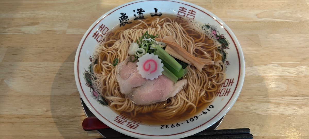 棒々鶏 tweet media
