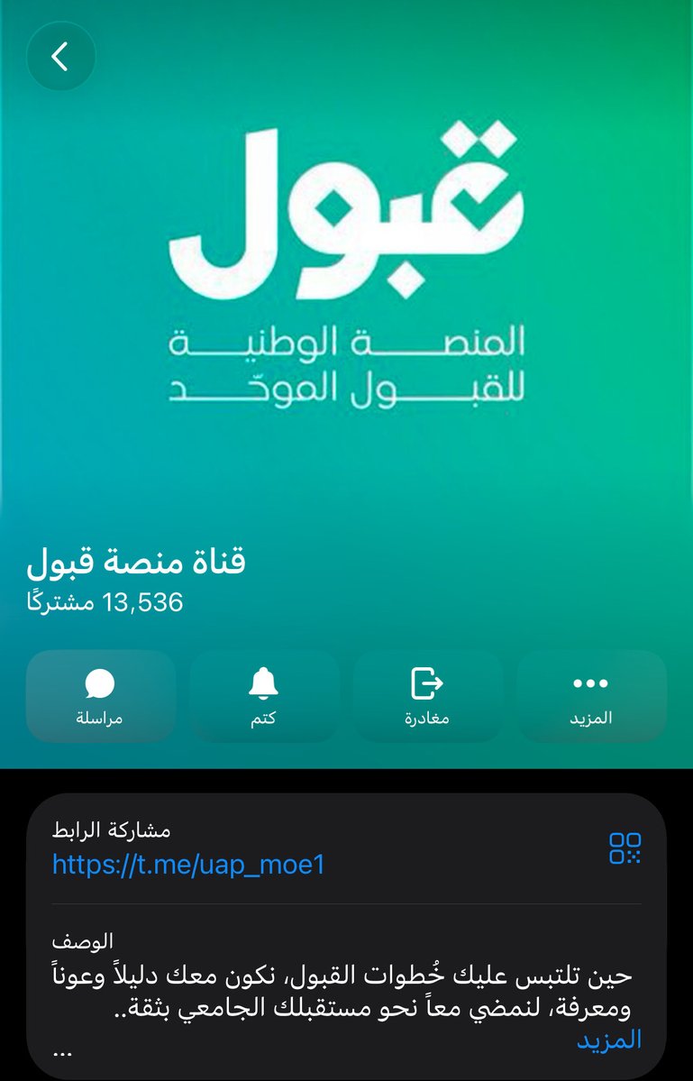 روان🦋. tweet media