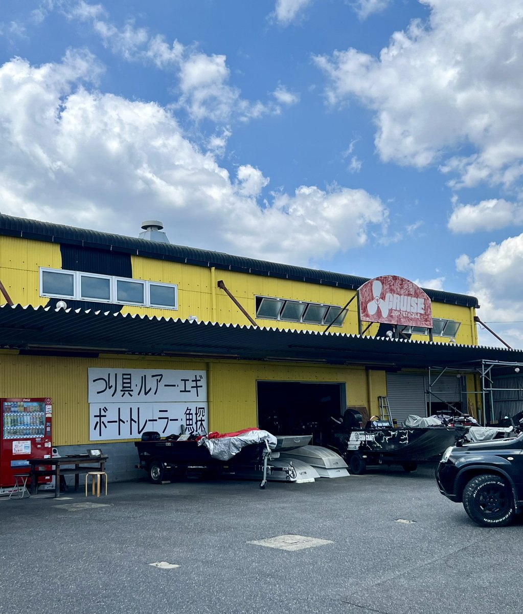 flattail_k's tweet photo. どこにも売ってない！でもここにはある。
ってことでやっと入手出来ました。 https://t.co/9Gwc2E1ZsB