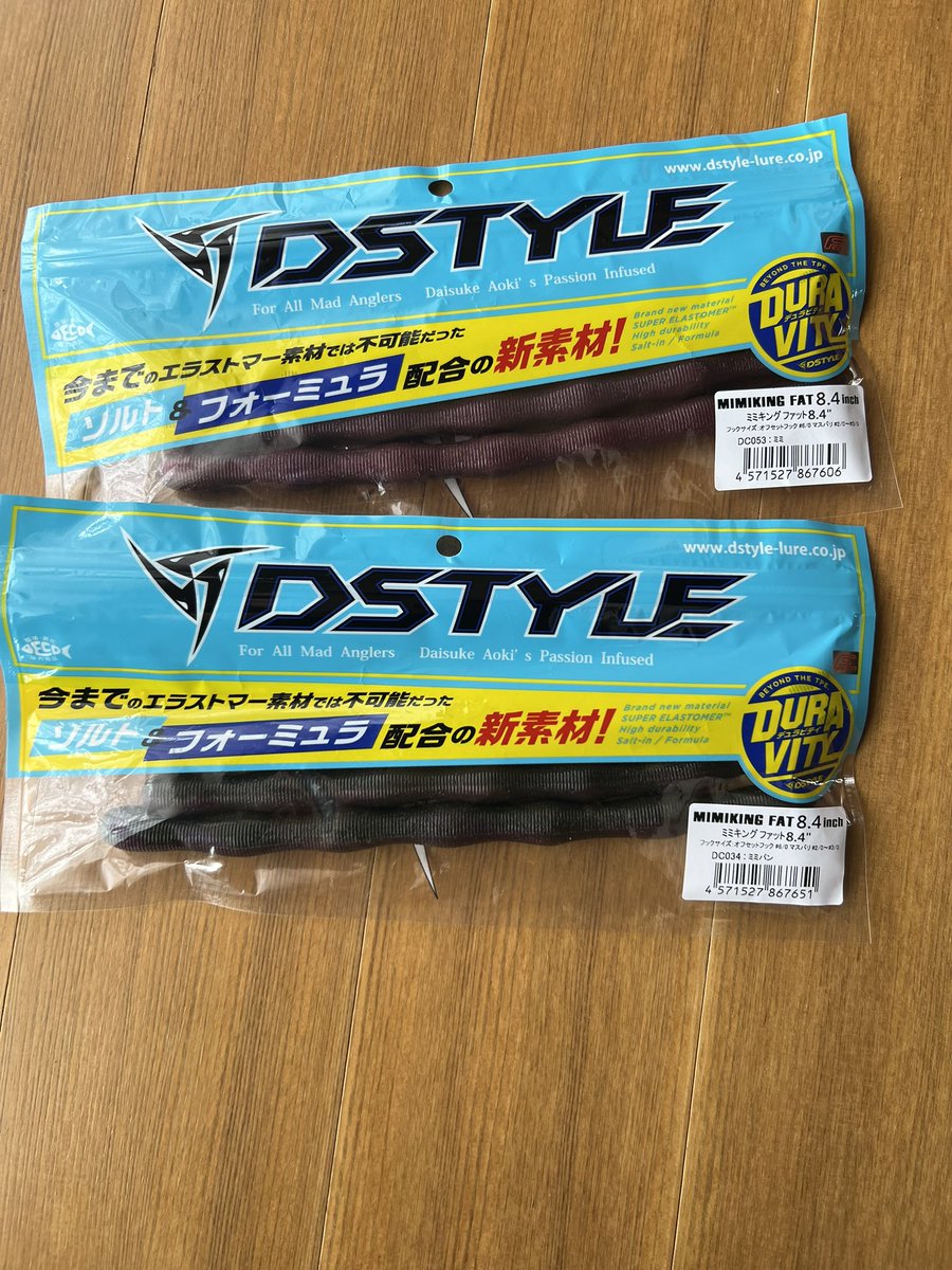 flattail_k's tweet photo. どこにも売ってない！でもここにはある。
ってことでやっと入手出来ました。 https://t.co/9Gwc2E1ZsB