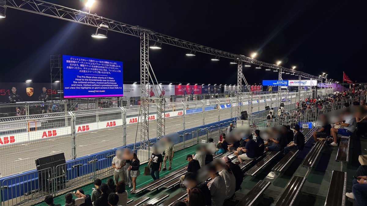 gsxpcx's tweet photo. 2026.7.25
#フォーミュラE 東京🏎️を初観戦‼️
10,000円のグランドスタンド4は、こんな感じ…
雰囲気を楽しむには充分👍 https://t.co/JWsK68HKcR