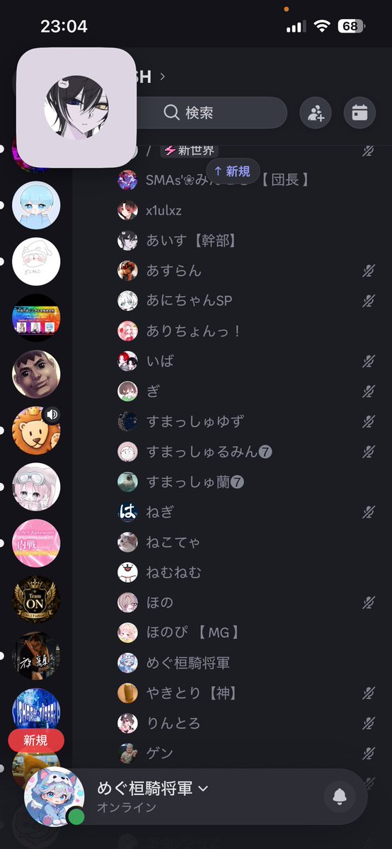めぐ桓騎将軍【◯◯◯ー】【ARCANAx】 tweet media