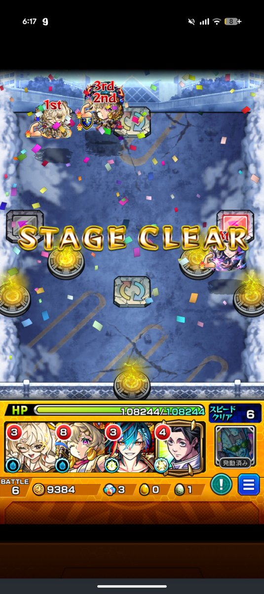 otama2006's tweet photo. @firao21 この編成で勝ちました https://t.co/CMmNVeRgK0