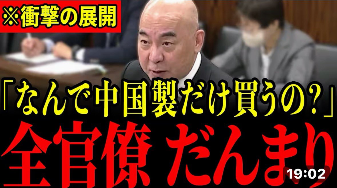 大和仙人 tweet media