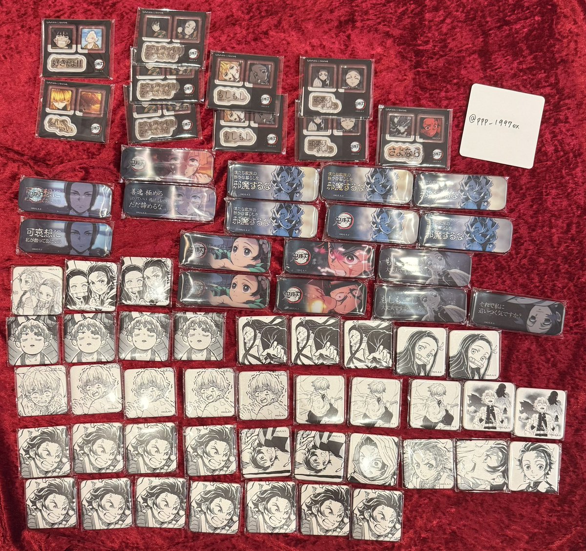 ppp_1997ex's tweet photo. 【交換】鬼滅の刃 ufotable DINING お楽しみくじ カードパック アクリルステッカー ロング缶バッジ　スクエア缶バッジ　コースター　クリームソーダパーラー

譲║ 1〜2枚目

求║ 累

▶︎郵送交換(クリックポスト>普通)
▶︎画像使用して頂いて構いませんので⭕️を付けてご指定下さい https://t.co/3PAVkbycaP