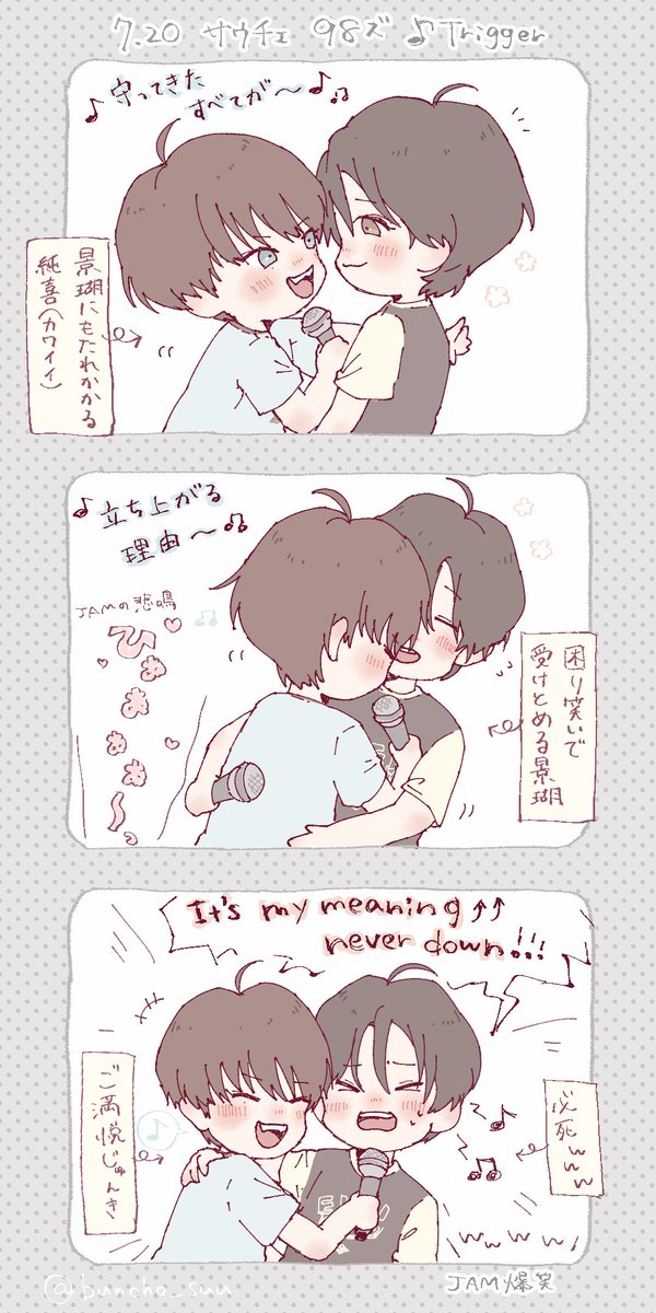 うめこ tweet media