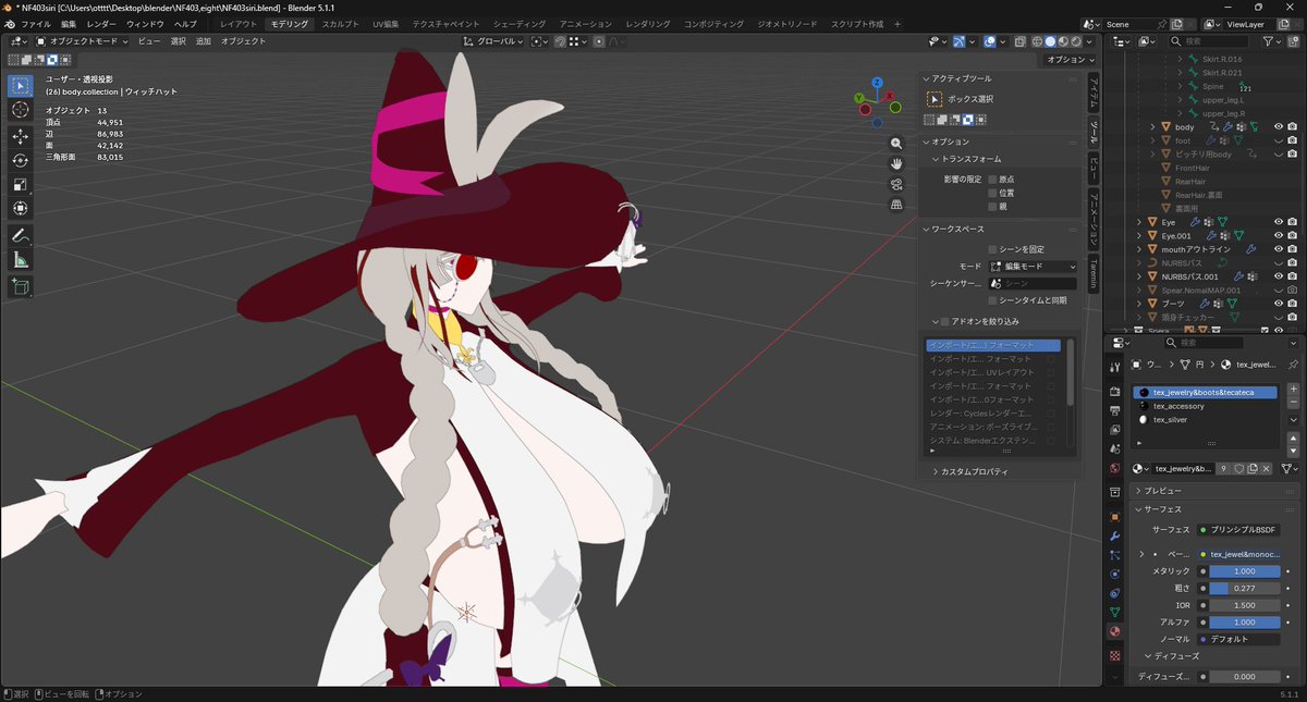 futami_tote's tweet photo. やっとUV編集が終わって、テクスチャ作業に入れるので、徹夜で色の仮置き済ませました。
ここからも長い長い作業が続く…けど、ちゃんと外見が変わるので小まめに作業進捗あげれるフェーズ！
#B3D #blender https://t.co/YqXtWlp6ZH
