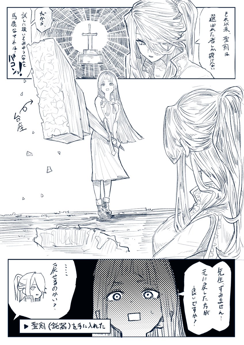 ship_o_man1015's tweet photo. 村娘Lv.999
選ばれてはいないが、持ってはいける https://t.co/mIQDh2i3iH