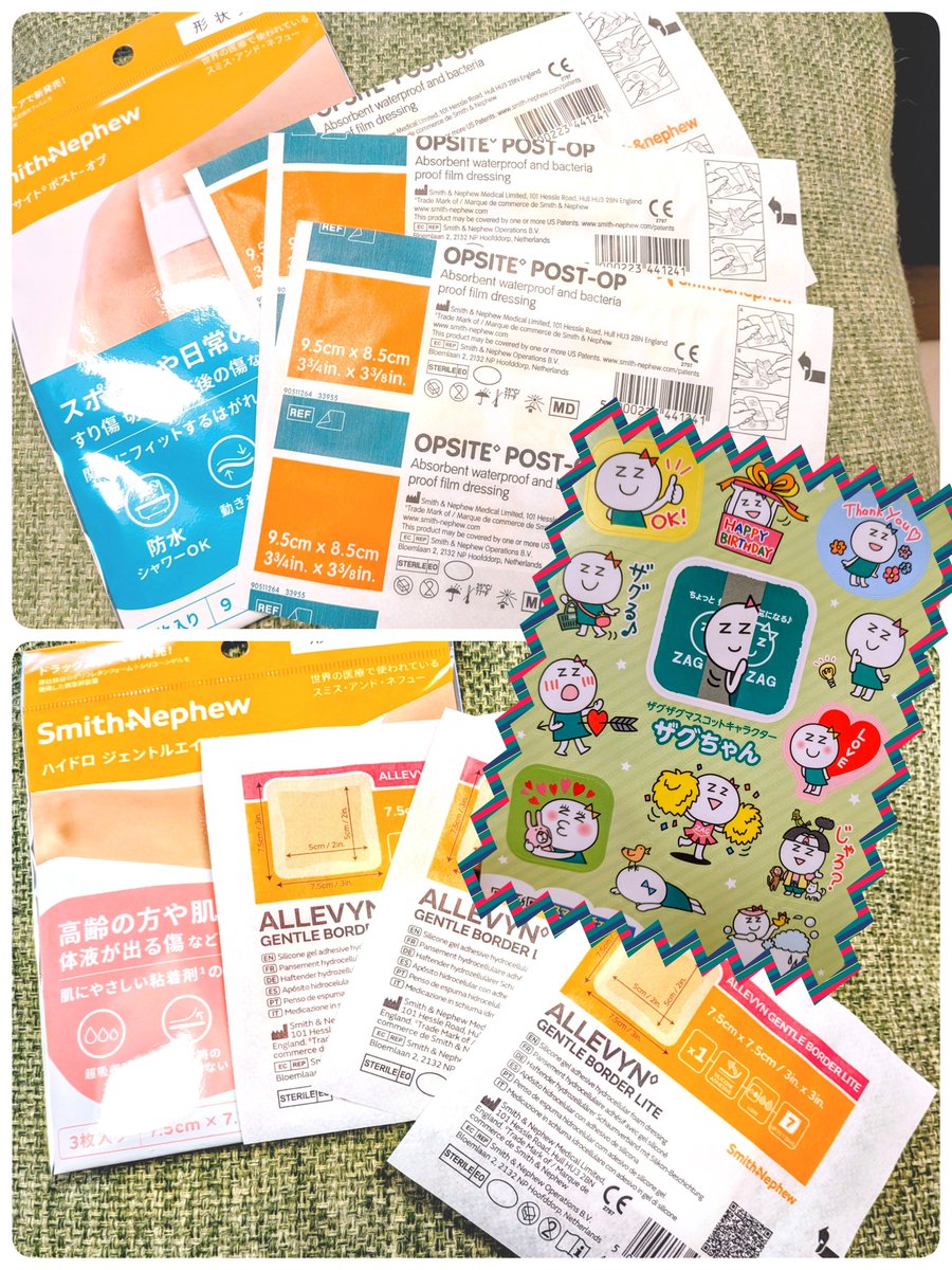 po_po_hato_pop's tweet photo. ザグザグ公式様(@zagzag_official)スミスアンドネフュー×ザグザグCPに当選して【ハイドロジェントルエイド＆オプサイトポストオプ】を頂きました‼️
最長7日もキズをガードできるので何度も貼り替えなくっていい✨パッケージカッコイイ🩹
この度はありがとうございました‼️
#当選報告
#ツイ子の当選報告 https://t.co/IsyjvjaU4F