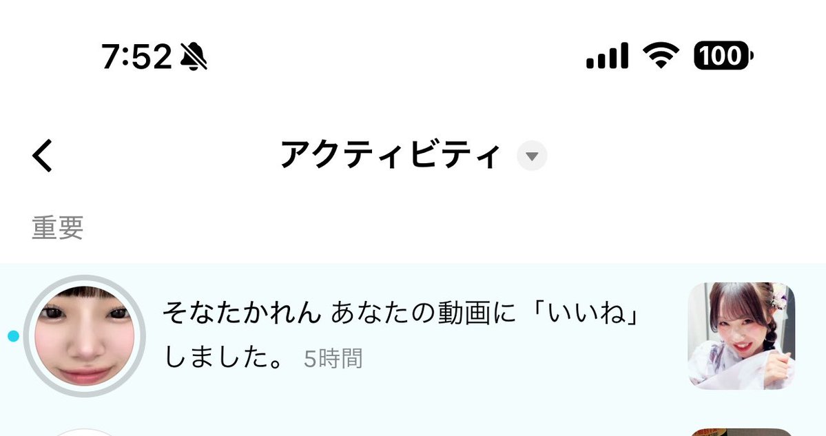 pdwh79821's tweet photo. 起きてこれで笑っている https://t.co/mroEut2UEf