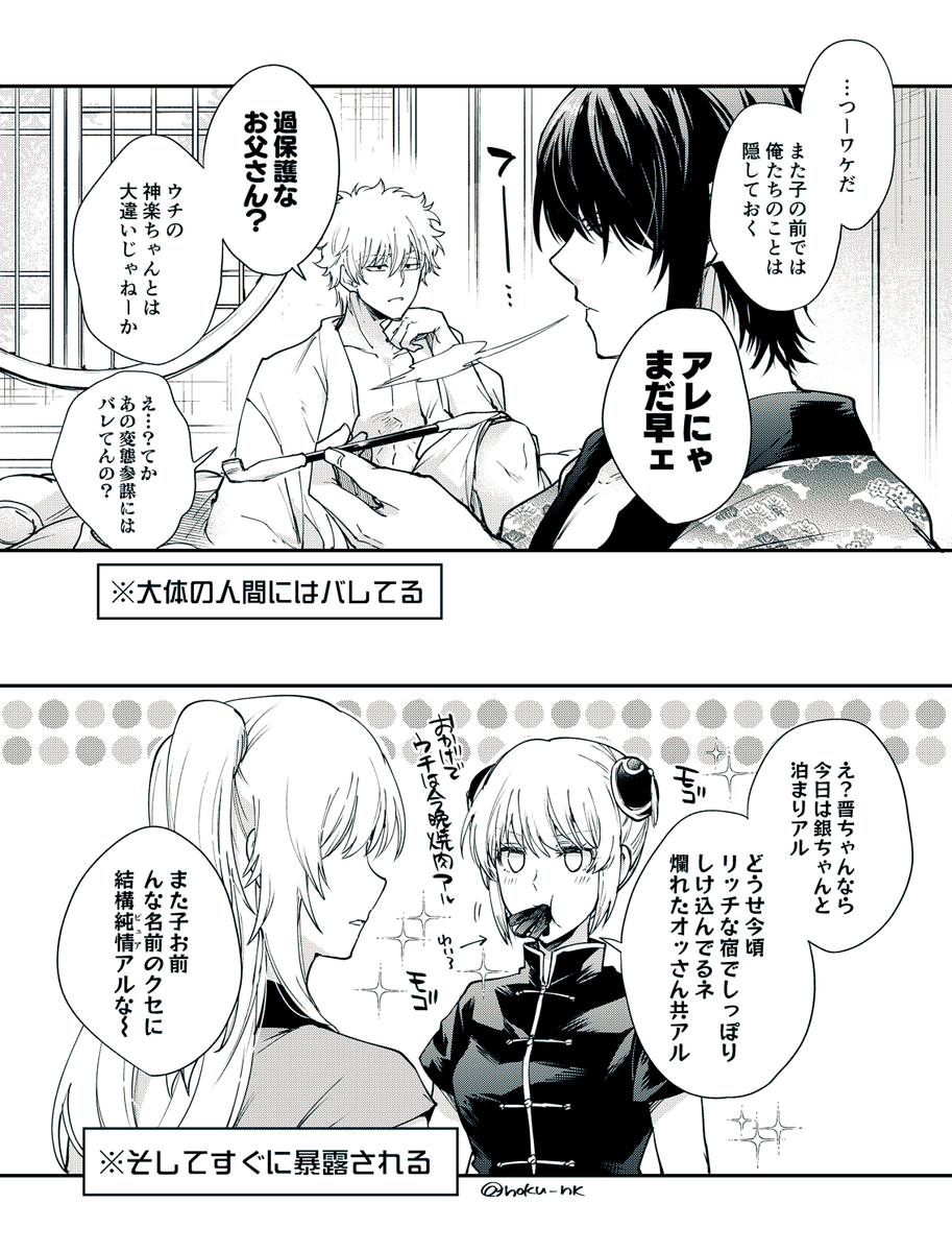 noku_nk's tweet photo. 高銀 https://t.co/OYzlphy3zC