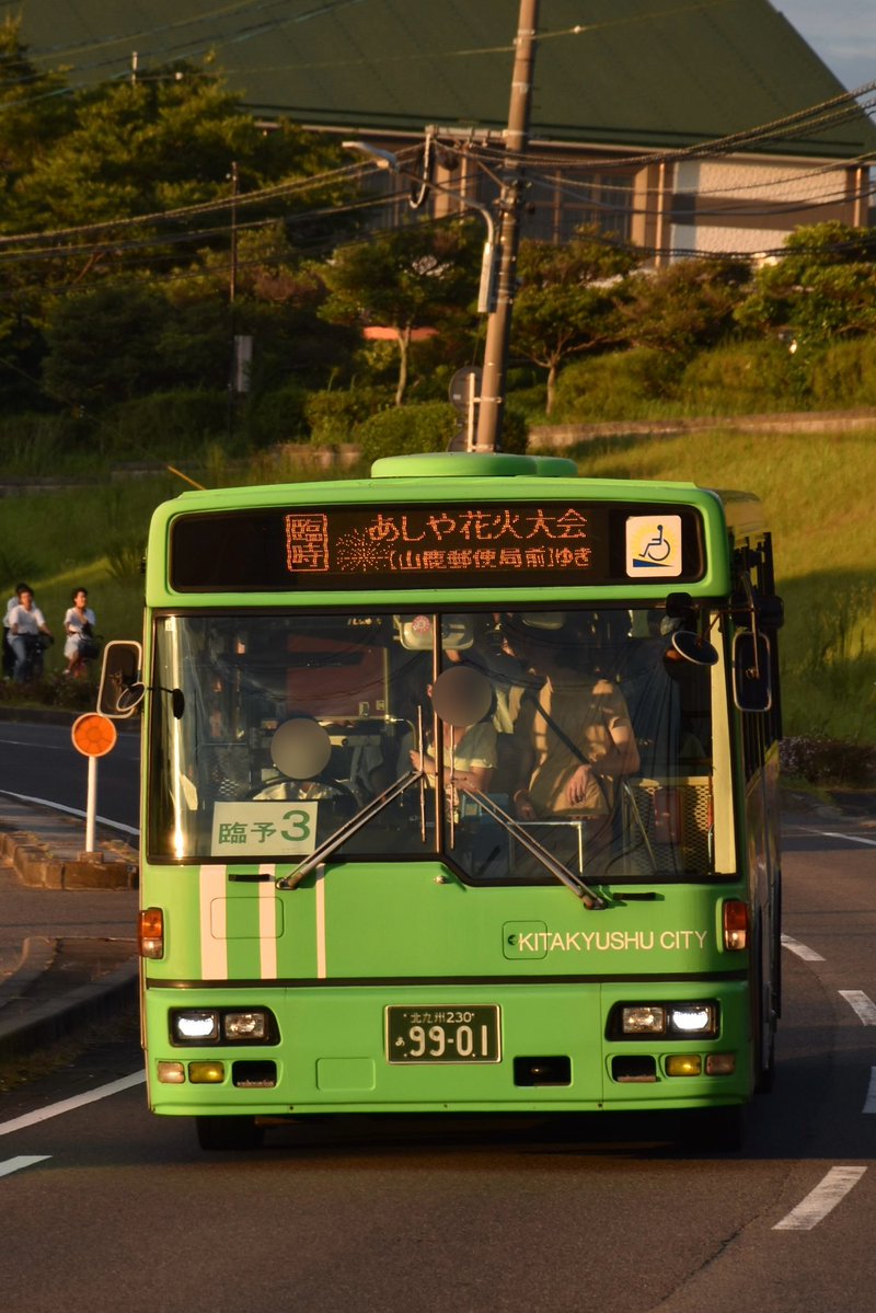 Fuku_1615's tweet photo. 北九州市営バス
9901 (KC-UA460NAN)
向田9908 (KC-UA460NAN)
芦屋花火大会臨時バス
今年の西工車は予備車に9901のみでした。9908は夕方走っておりましたが、夜に戻ってきておりました。市営の西工車もいつまで残ることやら… https://t.co/wx3Am61TXg