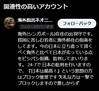 SonohennoKuma's tweet photo. 「もうどっかいけよお前」

・・・？ https://t.co/ta1kCgzp9e