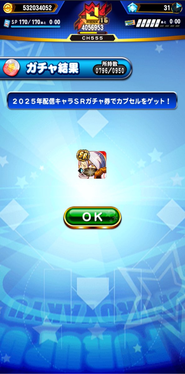 HBON_CH555's tweet photo. 移動が長くて疲れました

苦手なリアタイをやり切って(?)、出てきたキャラはワタシ的に当たり🎯

出張での任務完了のご褒美? (安っ!) https://t.co/PV3G7mBOn1