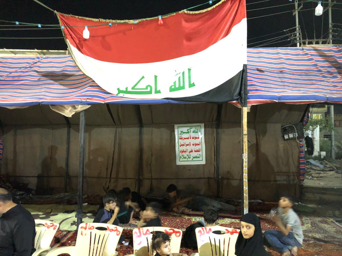 انصار الله في العراق tweet media