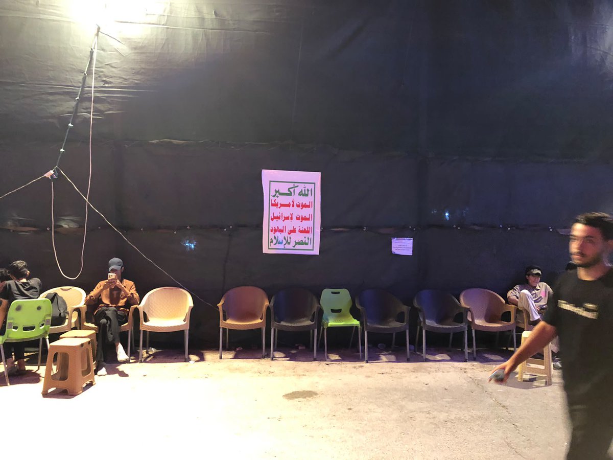 انصار الله في العراق tweet media