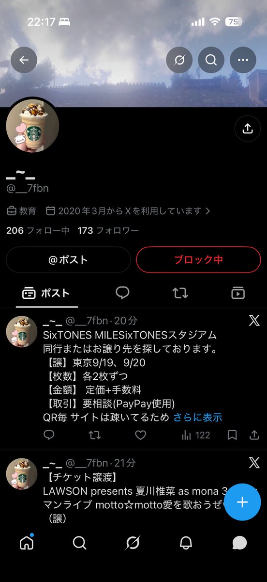 Moon24_party's tweet photo. @__7fbn 

チケット詐欺に遭いまして泣
もし可能であればこのアカウントの通報、ツイートの通報お願いします🤲

⚠️拡散希望 https://t.co/cDjmciqaKA