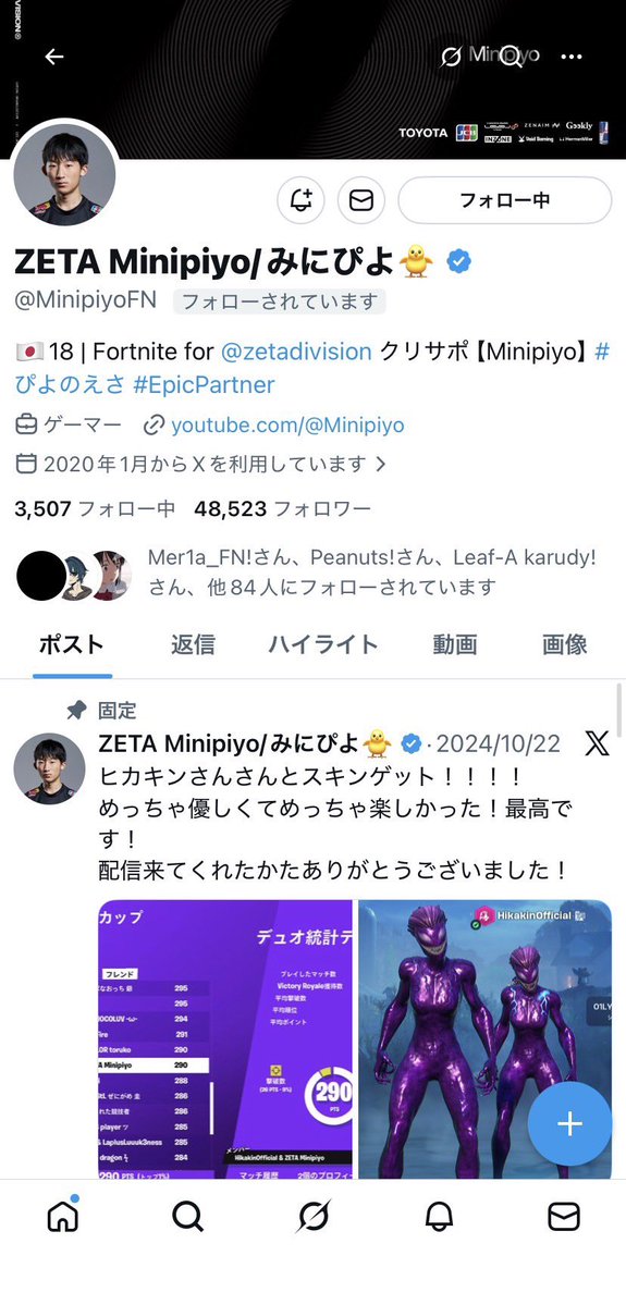 Marix tweet media