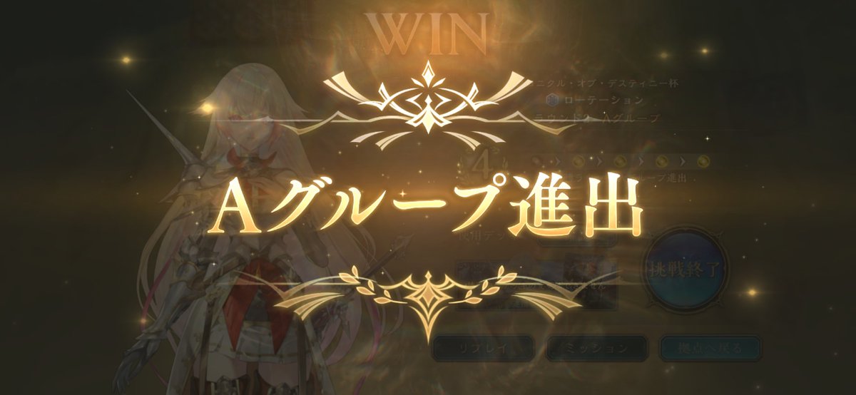 run_n_sb's tweet photo. おはようございます！
お腹痛くて早起きしてシャドバしてましたが、無事に4勝できてAグループ決勝までは進むことができました！
んーー嬉しい！🙂ランクマ全然勝てないのになんでだろうか！

#シャドバWB
#シャドバ好きと繋がりたい
#シャドバ https://t.co/Dxkk5fBP9u