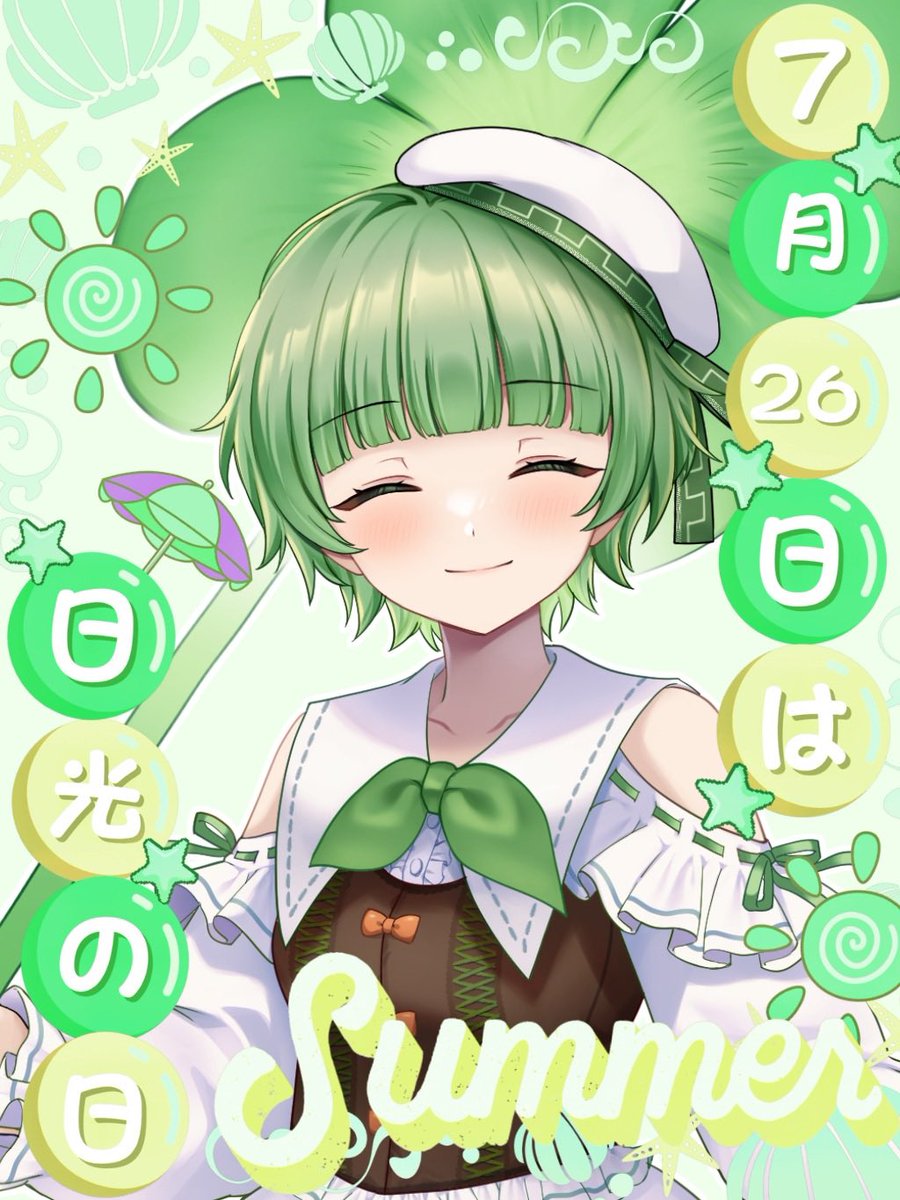 circus_mono's tweet photo. おはものです
お日様元気で毎日暑いですね( *¯ ¯*)💦

日差しも空気も地面も暑くて
ウチはそろそろ溶けてしまいそうです....

こんな暑い日は冷たいアイスでも
食べたいものですね

ウチ���最近ラムレーズンが好きですが
皆さんは何味が好きですか？

今日も皆さん良い一日を🍀︎

#おはようＶライバー https://t.co/l7Da1PxtIH