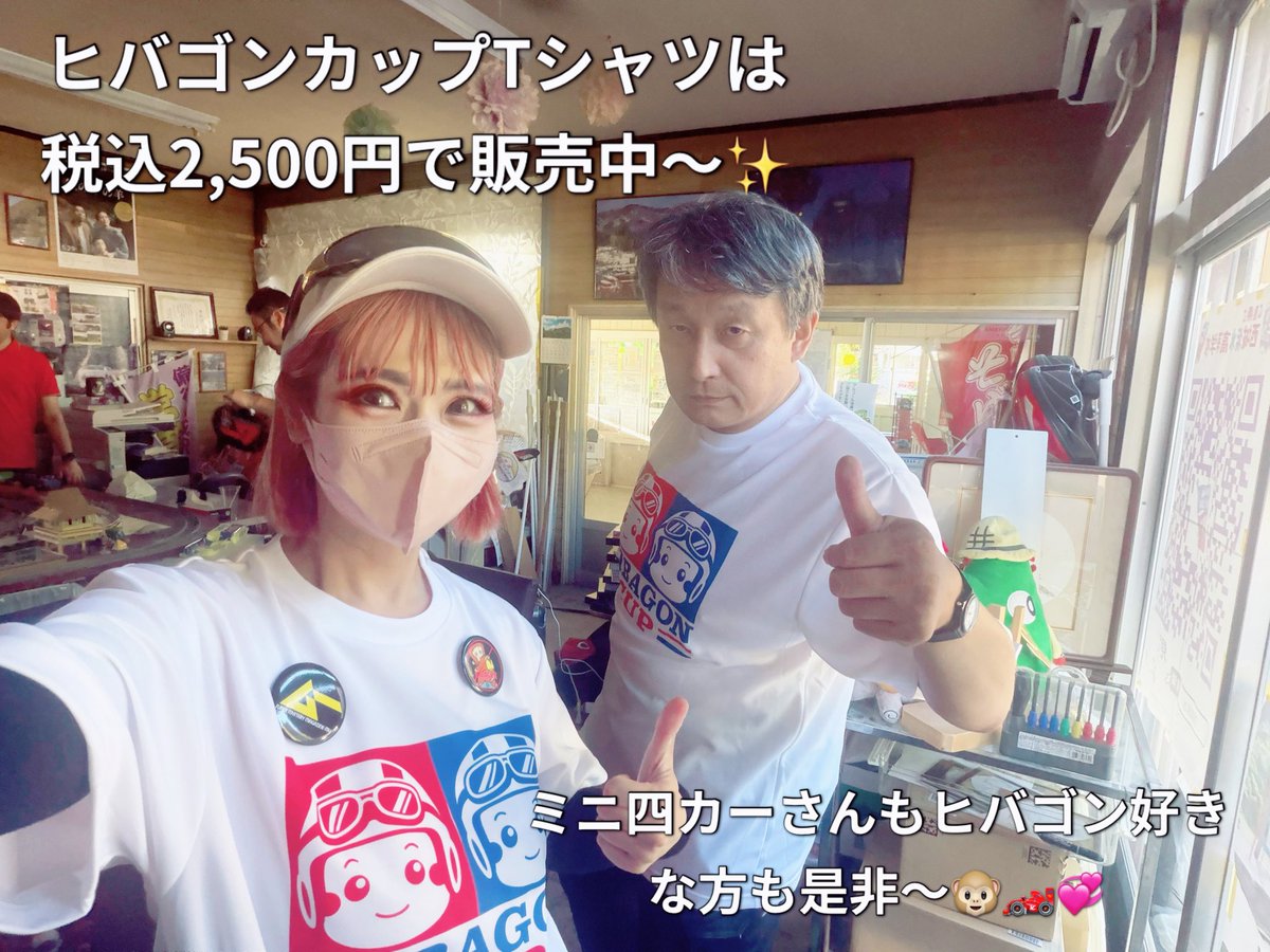 ゆうこむすび@ヒバゴンお姉さんฅ((´◉ ˍ◉`。)) tweet media