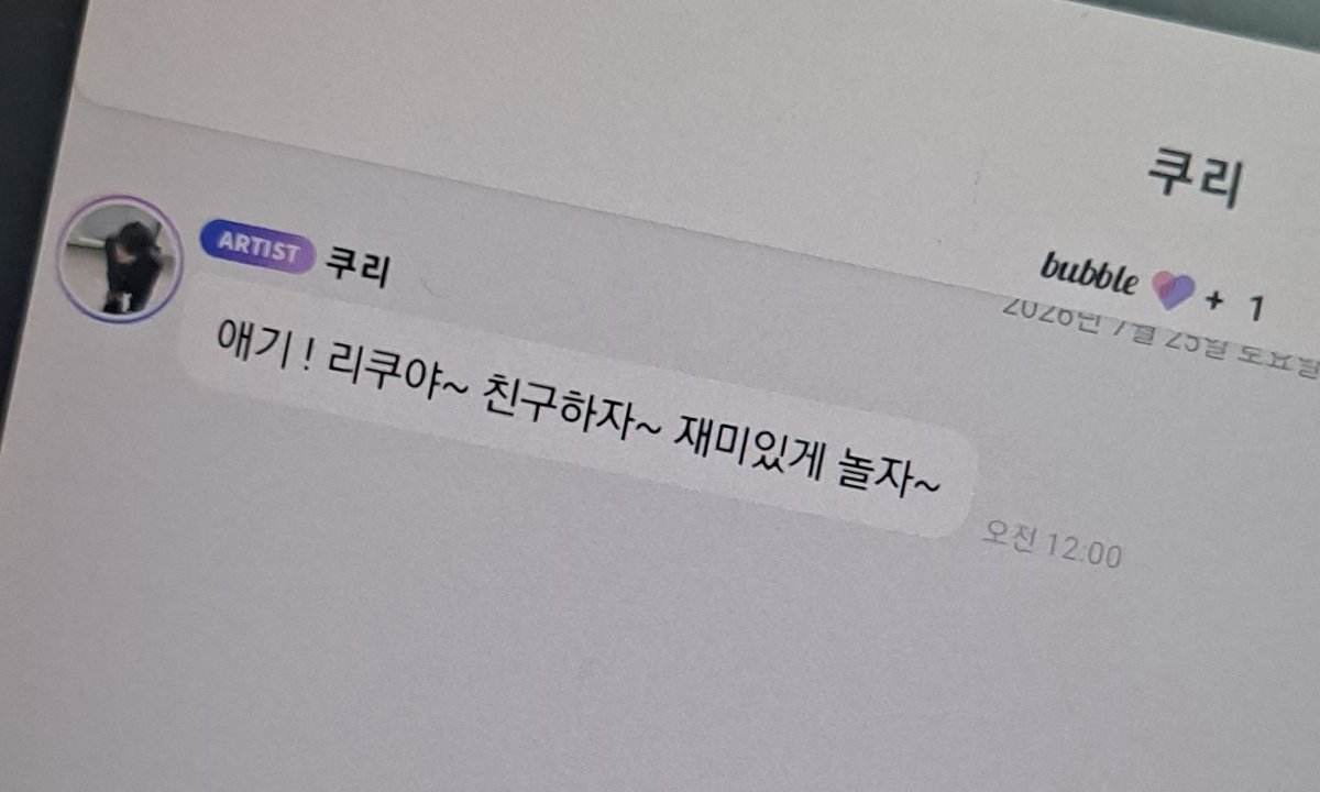 fallenby_'s tweet photo. 다가올 그 어떤 날도 사랑할 수 있는 우리니까 (♡) https://t.co/LQFCgmZGLt