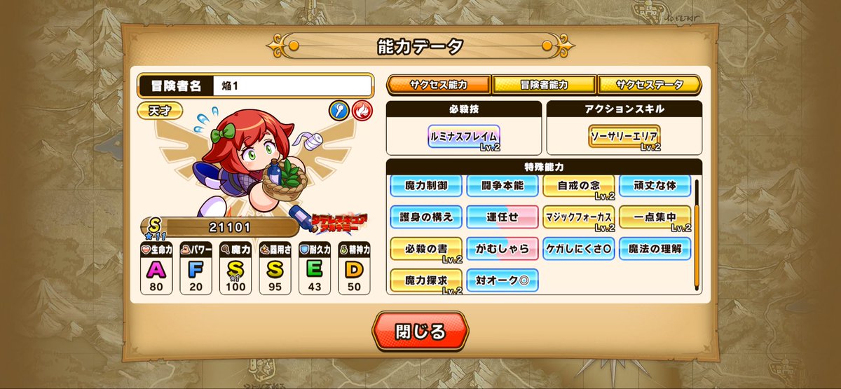 POWERED_ikor's tweet photo. リハビリ https://t.co/JurHifrg7l