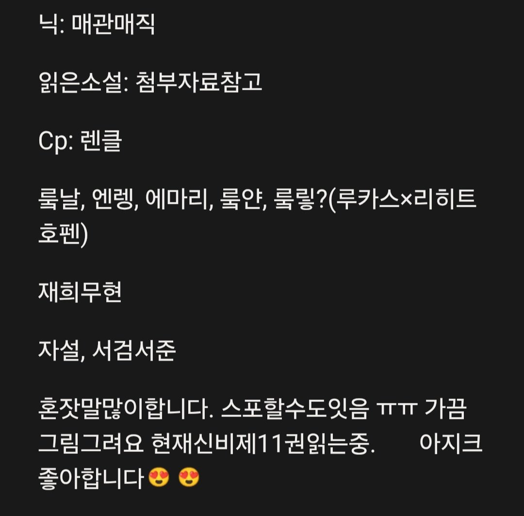 mont_1121's tweet photo. #웹소설_트친소 #웹소_트친소 #판소_트친소
안녕하세요 비계에서혼자외롭게소설읽다가 슬퍼서 나왔어요 같이 웹소얘기하실분? 요즘붐업:신비제 https://t.co/ymHUmRpiW4