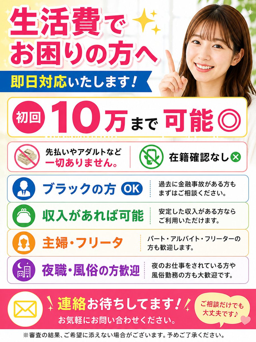 栞 tweet media