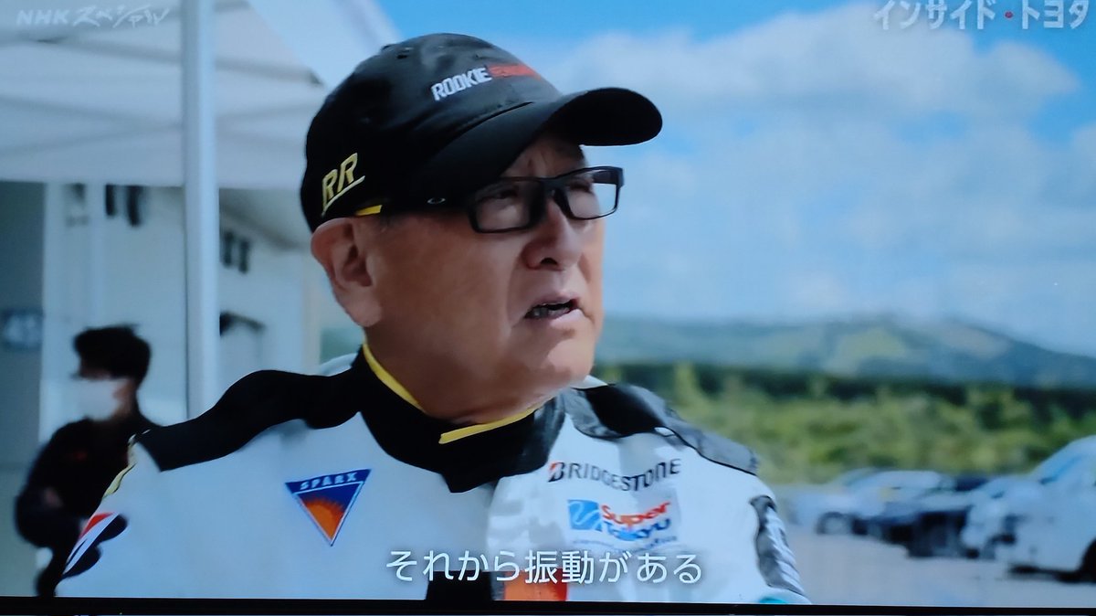 NAdaisukiojisan's tweet photo. インサイド トヨタ豊田章男会長の言葉 
車空間の中のデジタル環境は
『クルマ屋』に任せてもらった方がいい
安全性の事について語ってる https://t.co/dh3m3otSAs