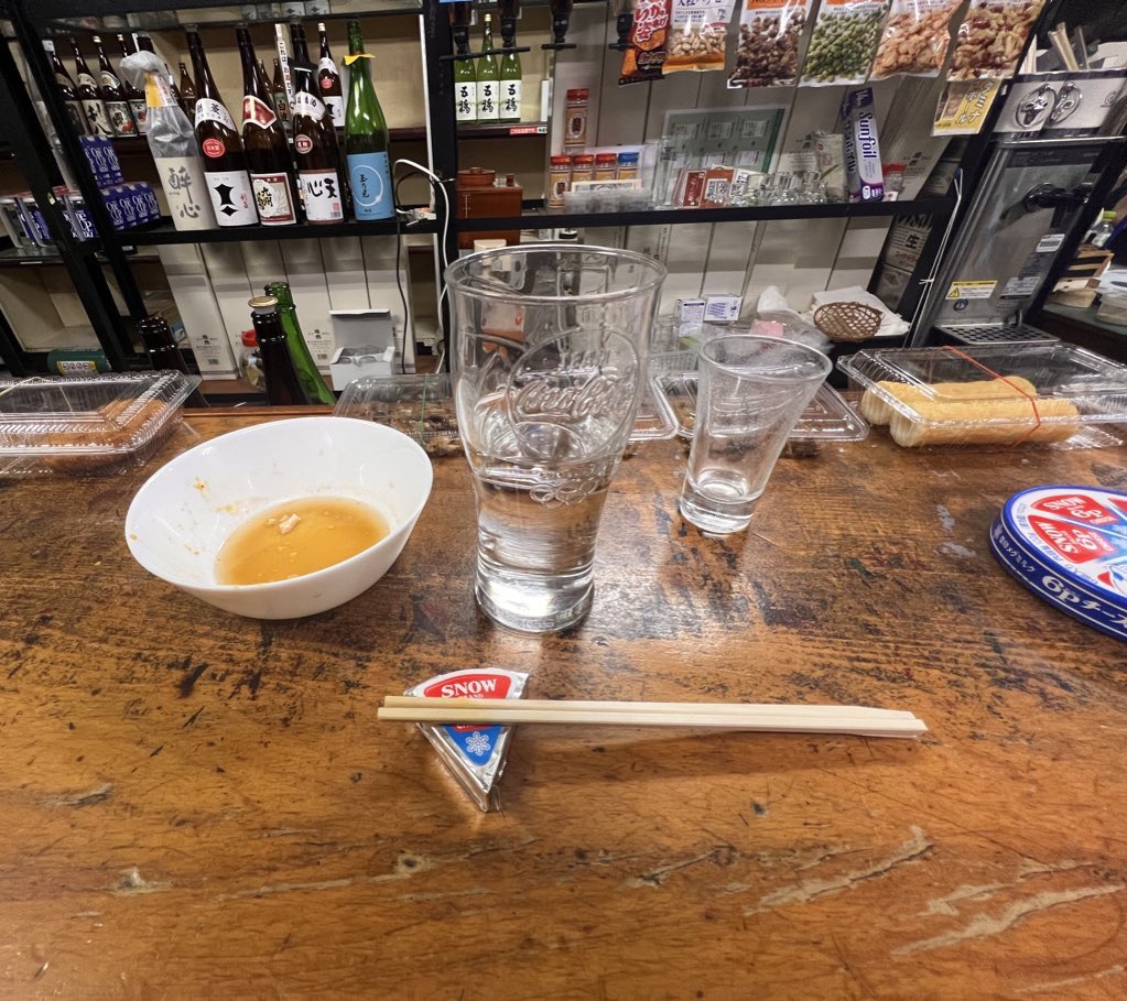 センチョー 🍺 tweet media