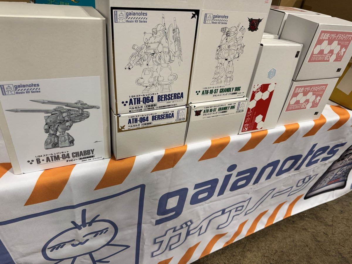 ガイアノーツ（新品&使いかけ含む）などセット HOG94vsakAAtLgN.jpg