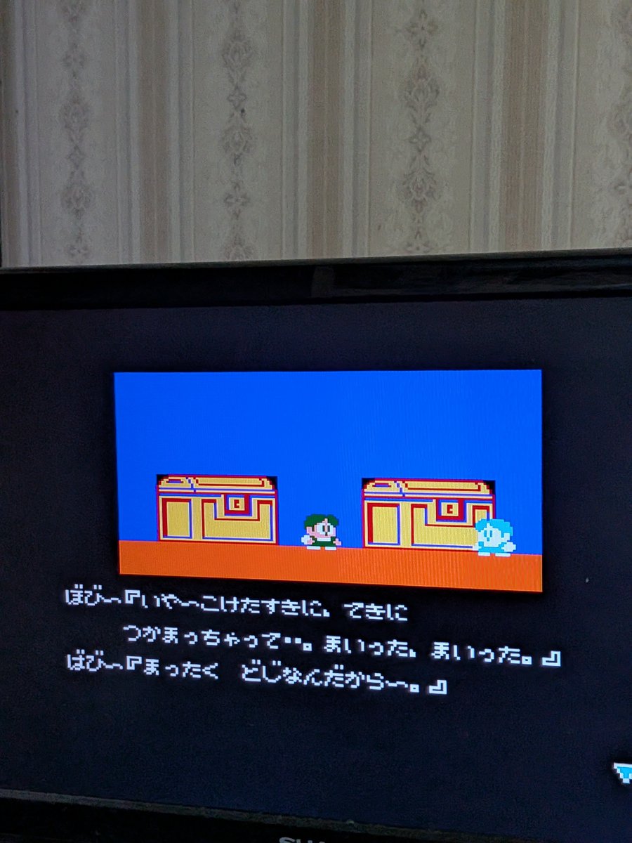 MASA45787652's tweet photo. 今日の誕生日⑥ 1988年7月26日
FC レインボーアイランド
アーケードからアレンジ移植した縦スクロールACTゲーム。魔法の虹を出して敵を攻撃したり足場にしたりして上を目指して登っていく。奇々怪界のステージが新たに収録されている。#今日の誕生日 #レインボーアイランド #ファミコン https://t.co/OXMwa5POsc