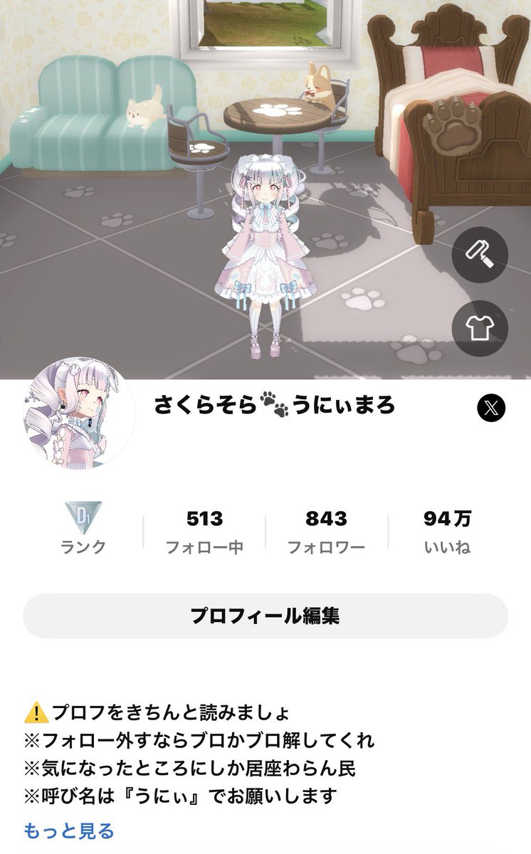 uniuniuni0903's tweet photo. あ、あ、あ、毎日配信忘れてもーた。やってもーたなw https://t.co/lvPSbjFWXi