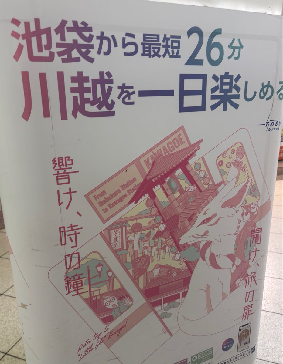 chefe_acoustic's tweet photo. 【改めて】

川越ラジオオーディションから10日が経ちました📻
沢山の応援をありがとうございました🙇‍♂️✨️

結果発表は8月のラジオとの事です！
また改めてラジオの時間などは報告させて頂きます。

そしてそして、実はチェフの新しい挑戦はもう始まっています！(？)こちらもお楽しみに〜

#チェフ https://t.co/SHHYjflwtp