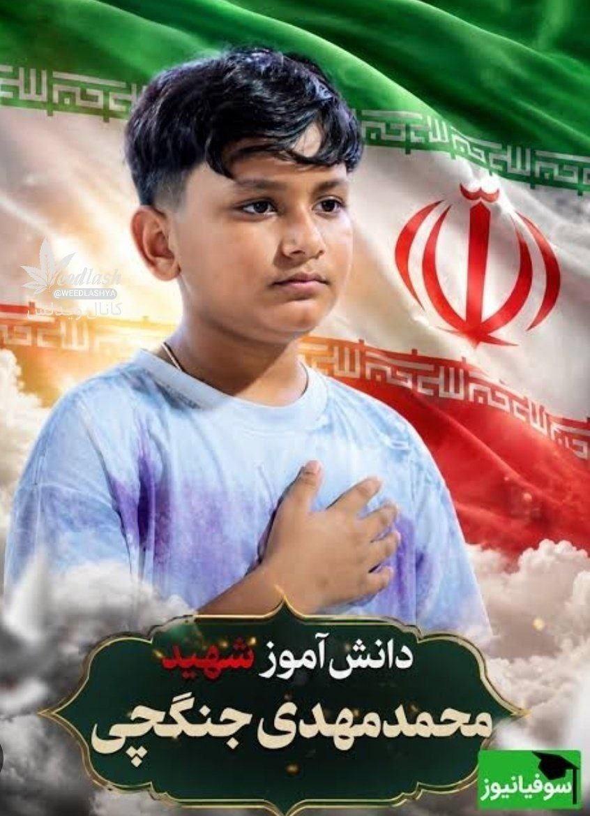 hamed4143's tweet photo. روایت‌های میناب تمامی ندارد!

محمدمهدی جنگچی

این بچه را خدا بعداز  ۲۵ سال به پدر و مادرش داد!
همین یک بچه را هم داشتند.
۲۵سال صبر کردند برای آمدن او
 و با یک موشک پَر کشید و رفت.
@PressSec
#مدرسه_میناب https://t.co/yNvevjuAuJ