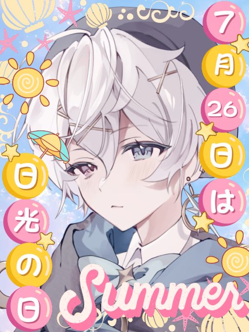 天兎ユニ tweet media
