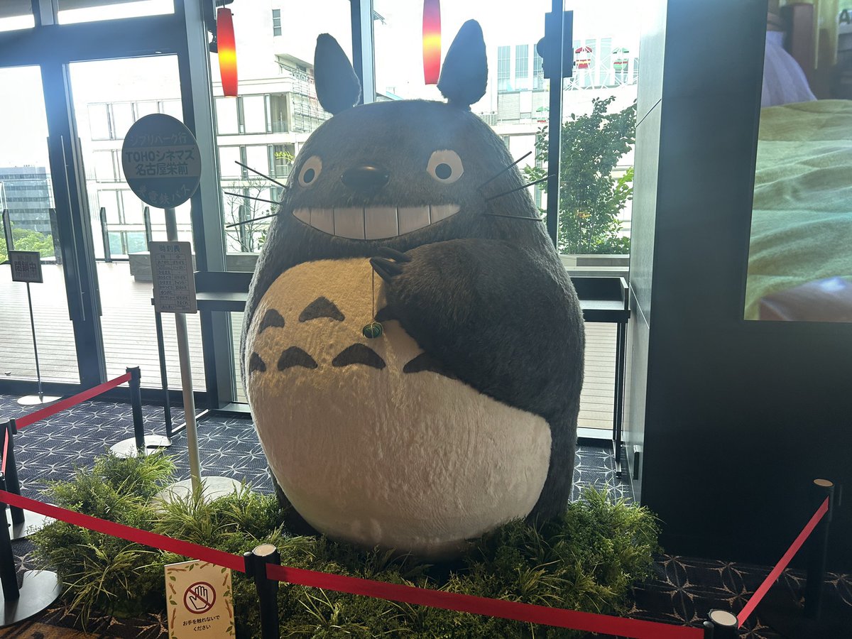 YoheiAT's tweet photo. せっかくなので新しくできたとこでちいかわを見に来た https://t.co/QahOdJrq1U