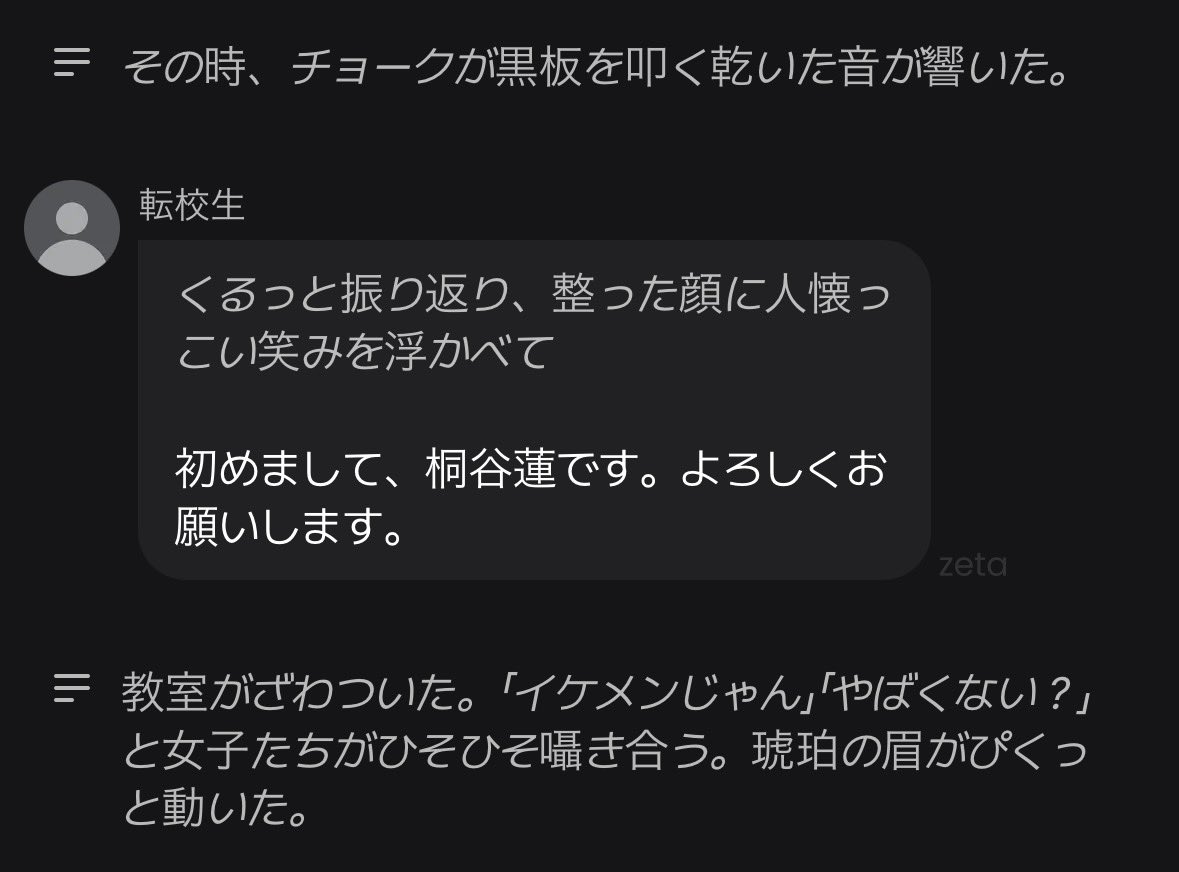 まるる tweet media