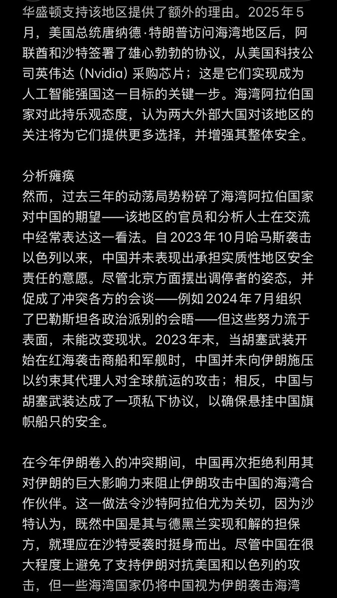 Zhang Song tweet media