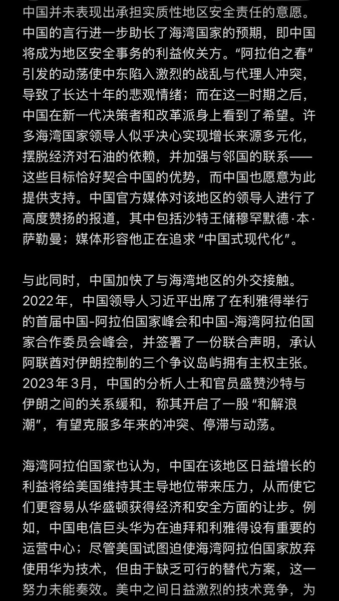 Zhang Song tweet media