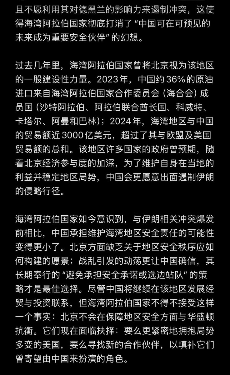 Zhang Song tweet media