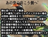 syougaziru's tweet photo. @Toroke_R はじめまして！団活とのことでお声させていただきました！ディスコードできゃっきゃしている団です。最近騎空団立ち上げたのでランクは低いですが初心者からベテラン歓迎で初心者・復帰勢を団全体でサポートしてます。是非ご検討をよろしくお願いします。 https://t.co/h9NBW1WOQs