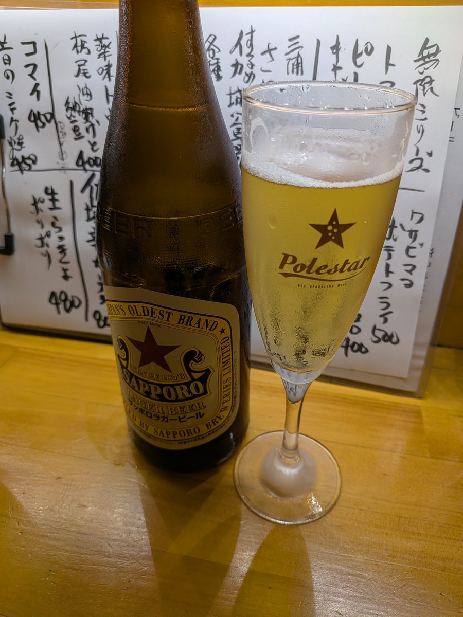 yk0505210643's tweet photo. 夜八さん〜🍻
うなぎ肝焼き🐟️ハタハタ焼き🎣
枝豆🫛港の漬け物🌽
ズワイガニクリコロ🦀
栃尾揚げ🫘
〆はあん肝玉🍜DEATHsource付き💀
どれもおいしくて癒されました😍
ごちそうさまでした🙏🙏🙏
マスター＆よ～こママ＆ゆーこさんいつもありがとうございます💛
＃夜八 https://t.co/1752gFDyd4