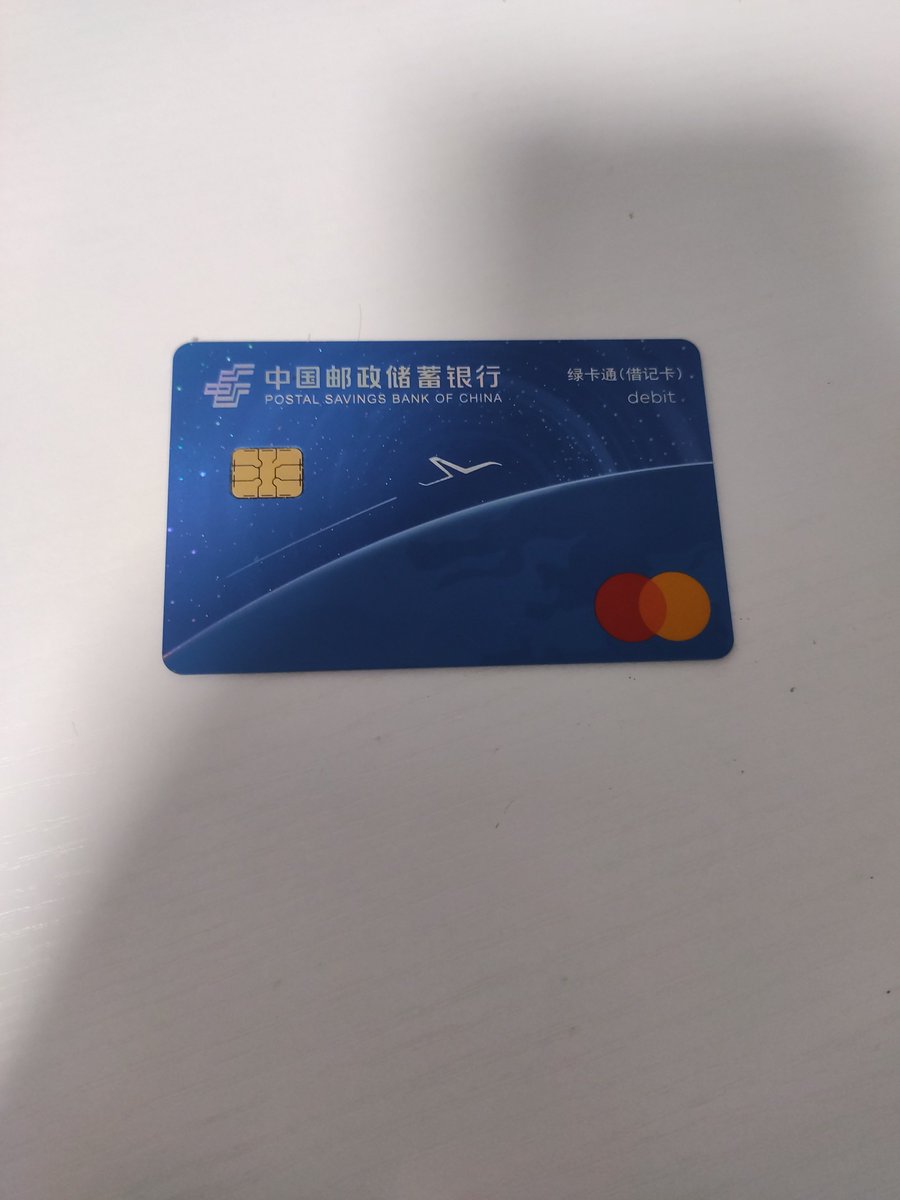 ZhangPro7032's tweet photo. 在中国内陆不要办这张邮储拒付王，Apple 和 Steam 都拒付，GooglePlay 倒是可以用，建议办理招商银行的 MasterCard https://t.co/ZzxVNdUvik