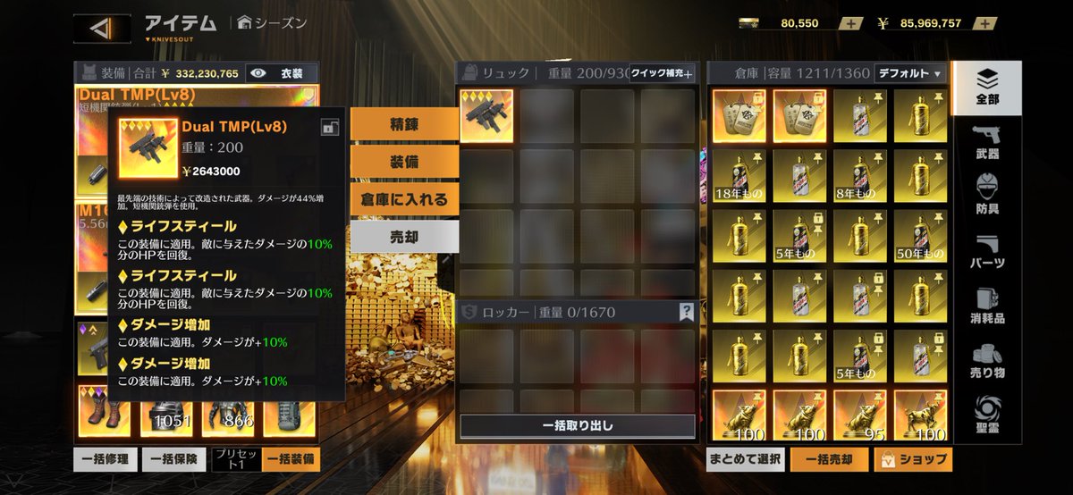 tinPei_0_709's tweet photo. プチ配布！
参加条件  リプください！フォローも何もいりません！！
#ペニンシュラ
#ペニンシュラ配布 https://t.co/TESBYPVfU3